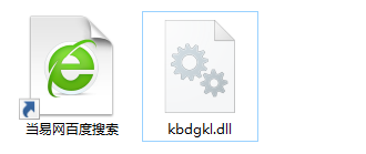 kbdgkl.dll文件 截图1