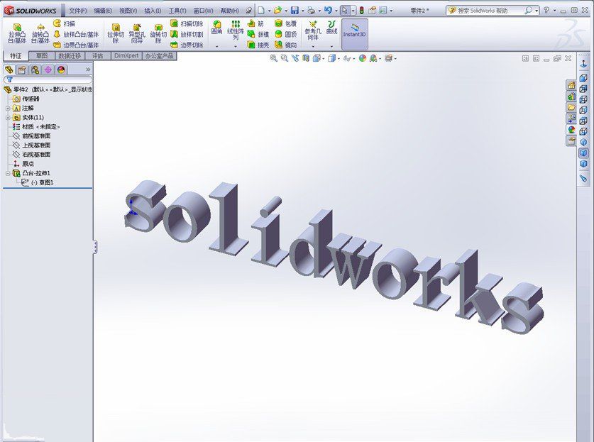 SolidWorks 2012 截图0