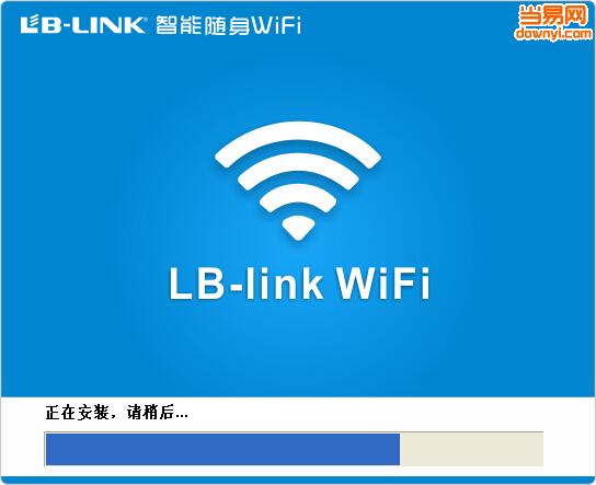 B-LINK随身wifi驱动程序 v1.3 官方版0