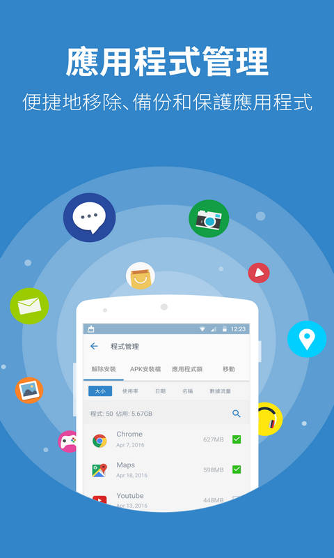 power clean简体中文版 截图1