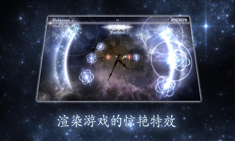 星之光内购修改版 v1.60 安卓歌曲全解锁版2