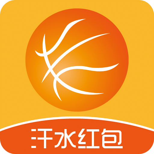 火星篮球app下载