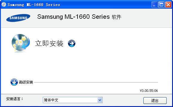 三星SAMSUNG ML-1660 打印机驱动 官方版0