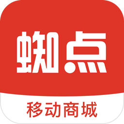 蜘點商城app