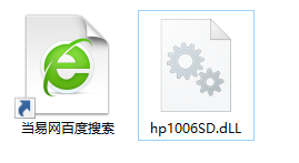 hp1006SD.dLL文件