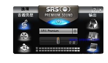 SRS Premium Sound(音效增强软件) 截图1