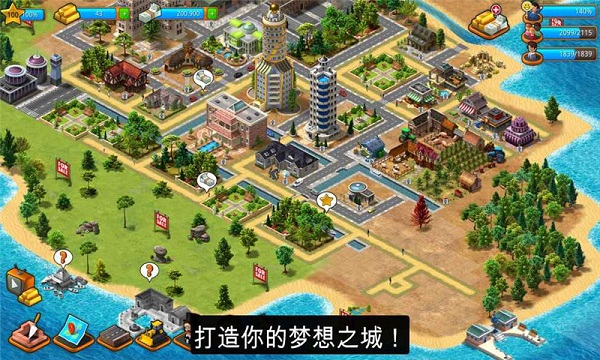 模拟天堂城市岛屿内购版 v1.4.8 安卓中文版0