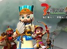 三国大战修改器