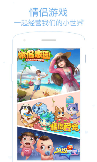小恩爱IOS手机版 v8.0.25 iPhone最新版3