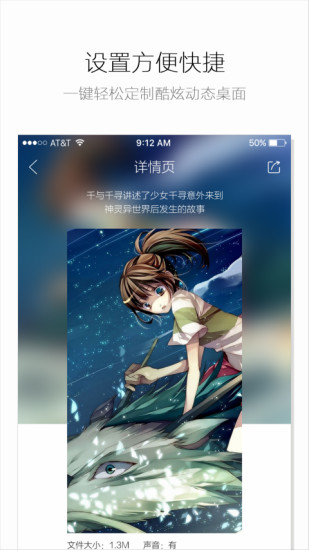 海豚动态壁纸手机版 v1.4.2 安卓版1