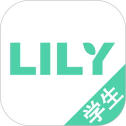 Lily学生端最新版