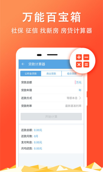 公象网抢vip软件下载，公象网抢vip软件下载官网-第5张图片-雷盾自助建站|ai文本生成,aigc软件站公司网站源码-天霸装饰