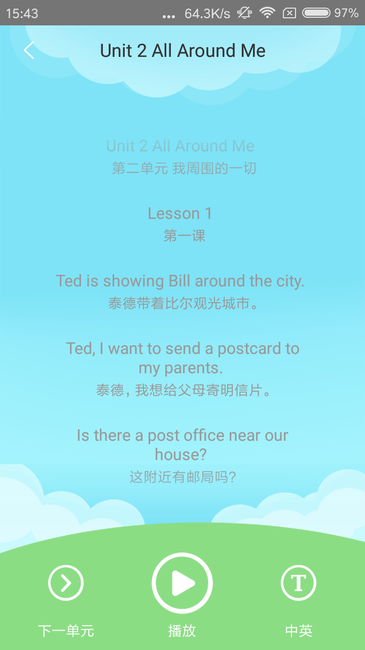 小学英语课本点读app