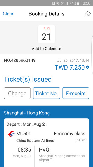 携程旅行英文版客户端(Ctrip) 截图1