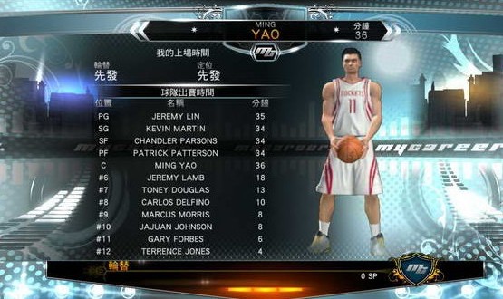 NBA2K13存檔