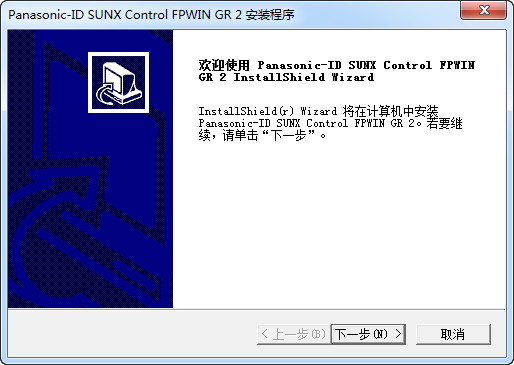 松下plc編程 v2.94中文免費版 1
