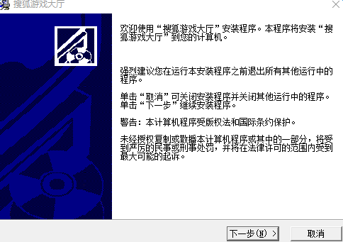 搜狐休闲游戏大厅 v1.33 最新版0