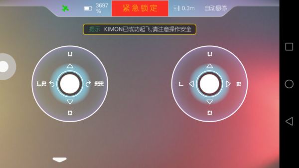 kimon手机版 v1.2.5 安卓版2