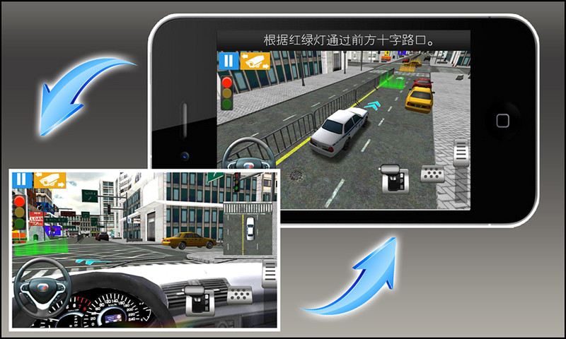 驾考模拟3d开车游戏 v5.3.0 安卓最新版4