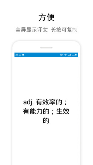 Zone翻译手机版 v1.3 安卓版2