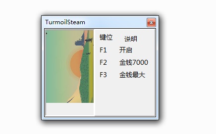 石油骚动无限金币修改器 v1.2.10.0 绿色版0