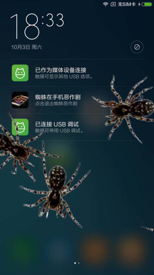 蜘蛛恶作剧(手机壁纸) v3.2.0 官方安卓版0