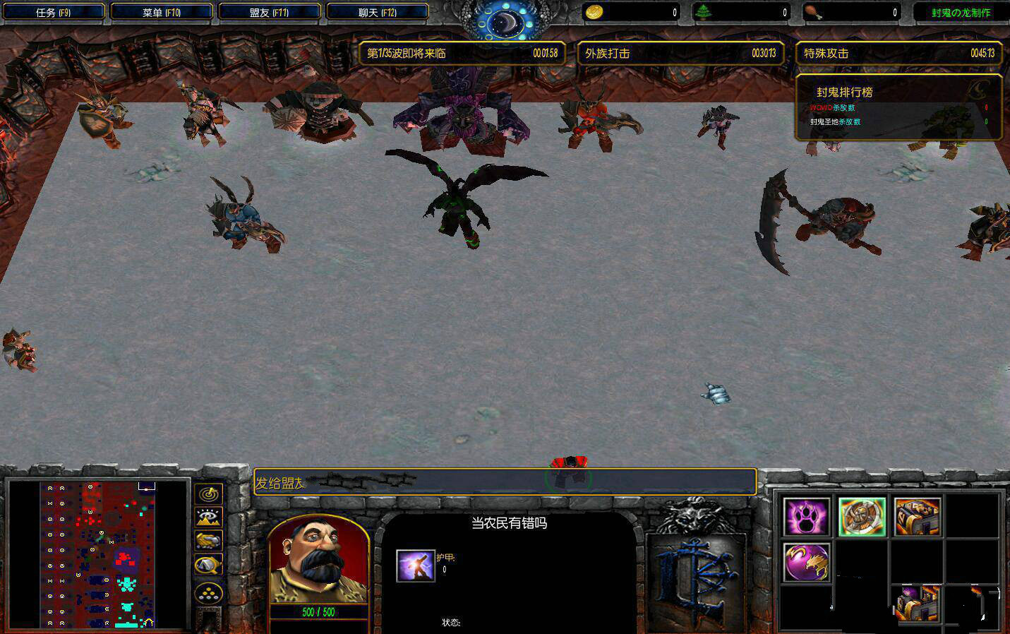 封鬼之邪恶的源头7.6|封鬼之邪恶的源头7.6正式