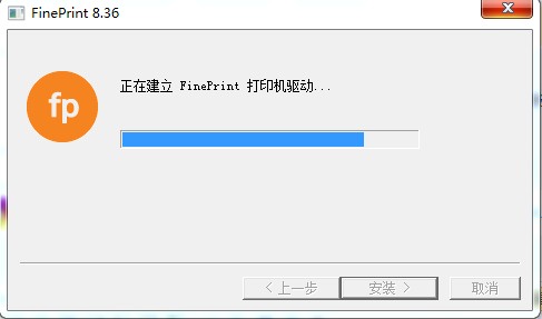FinePrint8(附注册码) v8.36 中文版2