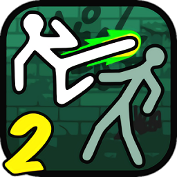 多人街头格斗2手游(Street Fighting 2: Multiplayer)