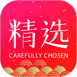 精选速购直播app
