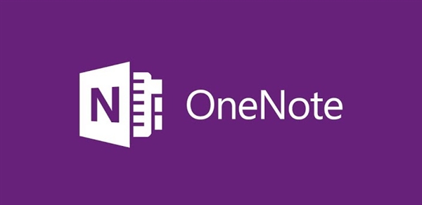 onenote2013免费修改版