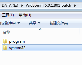 widcomm bluetooth驱动修改版 v5.0.1.801 最新版1