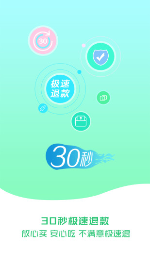 妙生活app官方版 v5.0.2 安卓版1