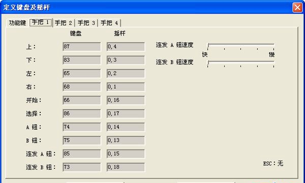 小霸王游戏机500合1游戏