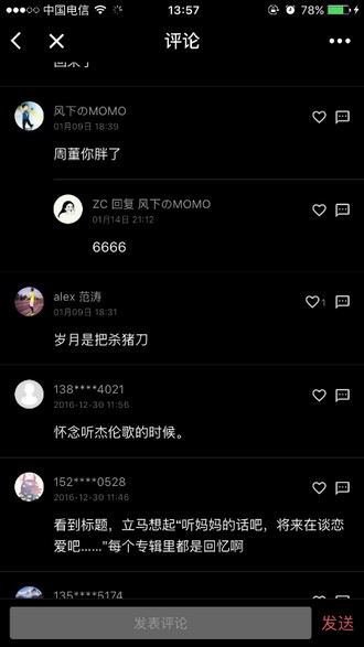 二更視頻客戶端 v1.0.0 安卓版 2