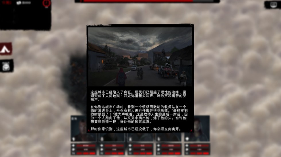 无处可逃五项修改器 v1.0 MrAntiFun版2