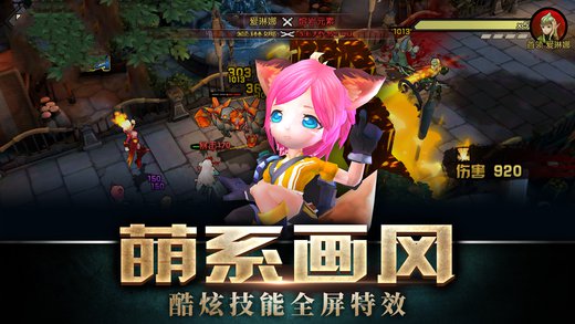 女神竞技场九游游戏 v1.7.0.0 安卓版0