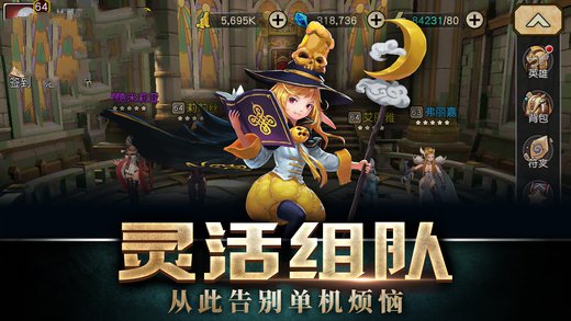 女神竞技场九游游戏 v1.7.0.0 安卓版1