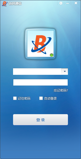 中国电信协同通信客户端 v3.1.0.05 全国官方版0