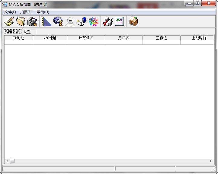 MAC扫描器免费版 MAC扫描器免费版