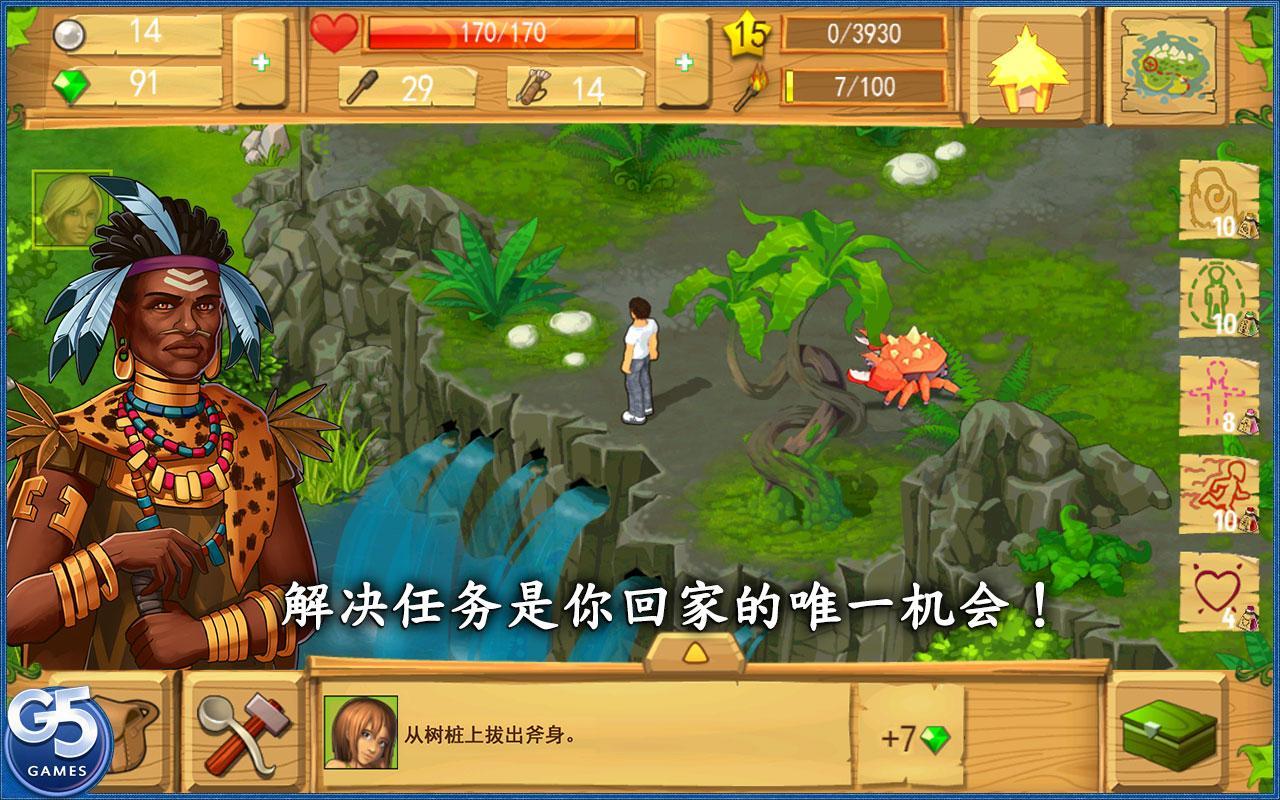 孤岛余生2中文版 v1.1 安卓版0