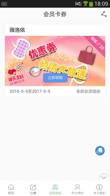 爱邑家(生活服务) V1.9.1.0504 安卓版0