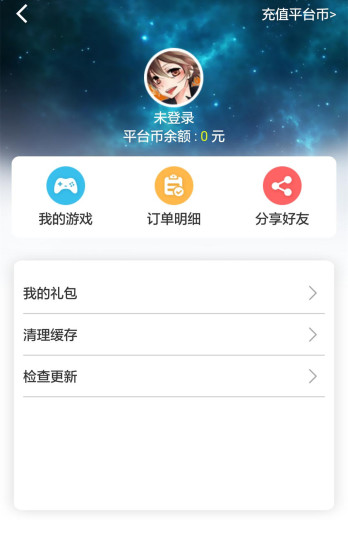 爱乐玩 v2.2.0 官方安卓版1