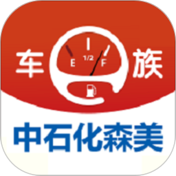 中石化森美app新版
