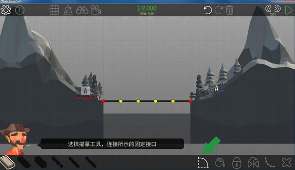 poly bridge免安装正式版 v0.77b 汉化版1