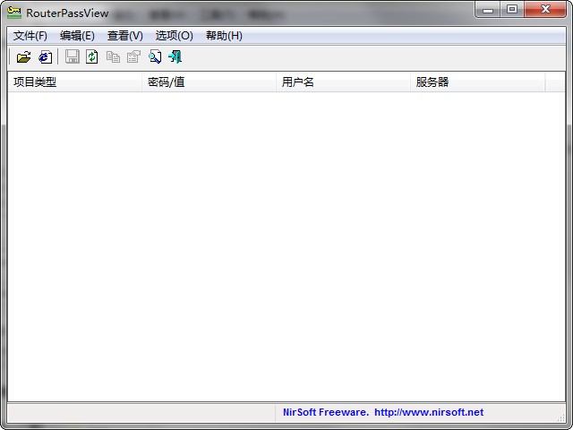 routerpassview路由器密码查看工具 v1.65 中文版0