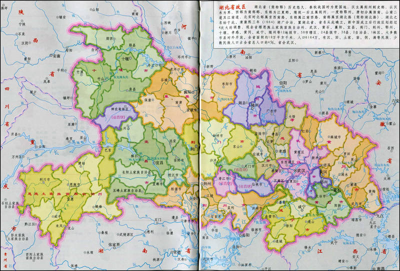 湖北省地图|湖北省行地图全图高清电子版