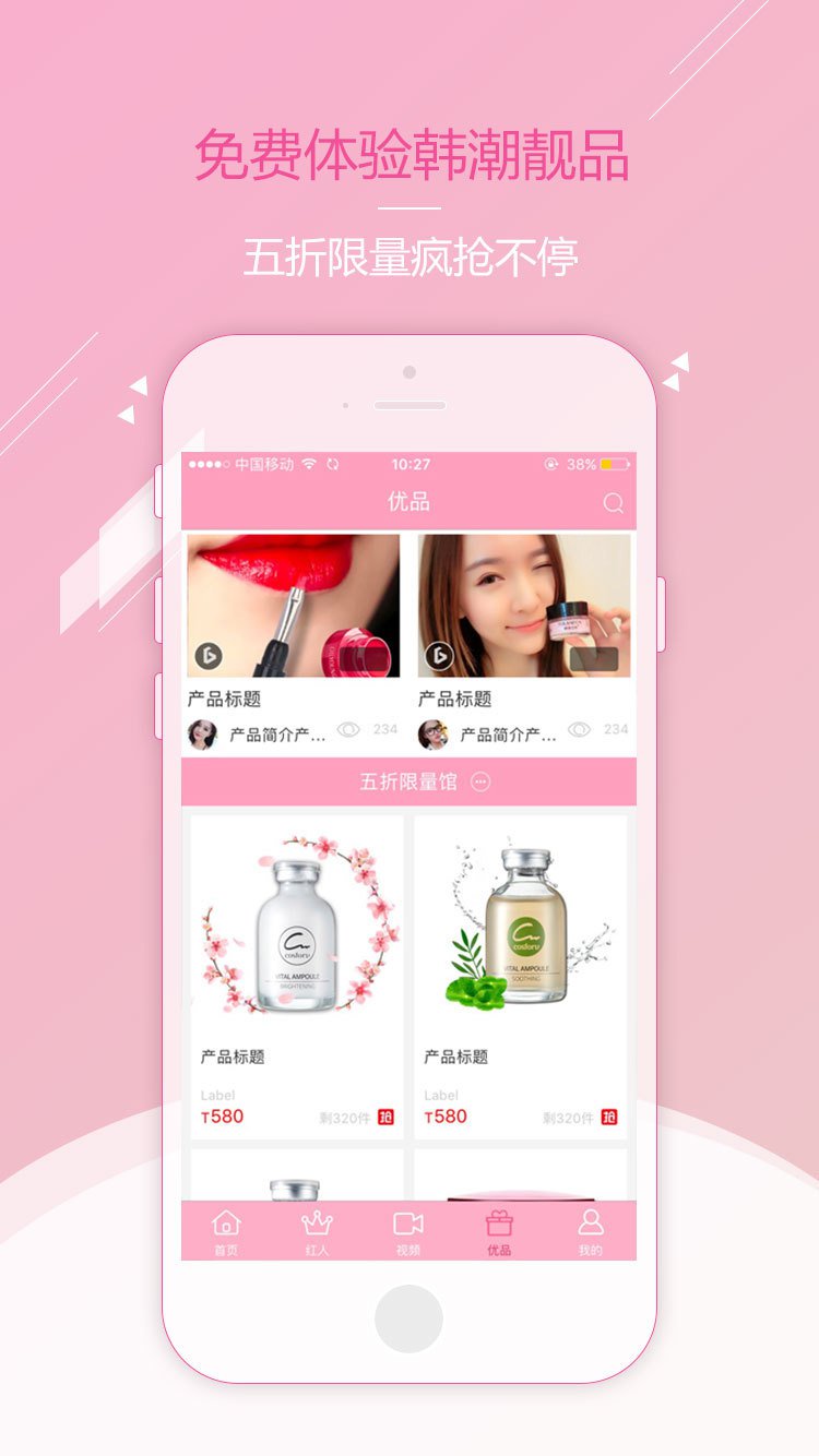 贪婪鬼(女性购物) v2.0.4 安卓版0