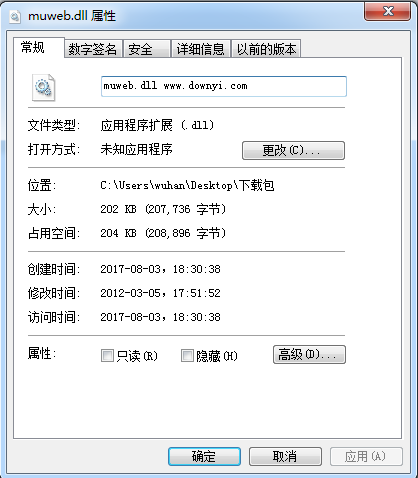 muweb.dll文件 截图0