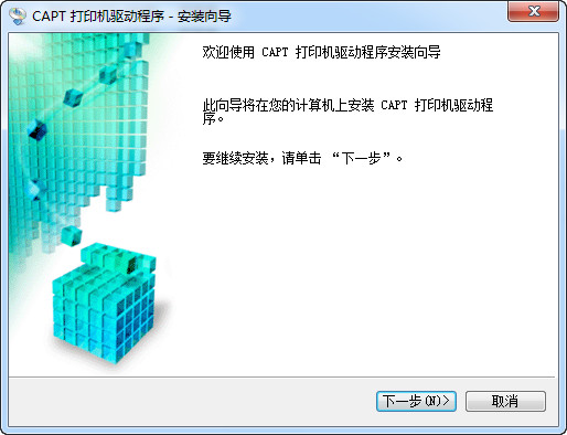 CANON佳能LBP2900打印机驱动 xp/win7 官方版0